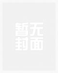 拯救哥哥计划_高h
